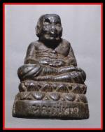 หลวงปู่ทวด(120)